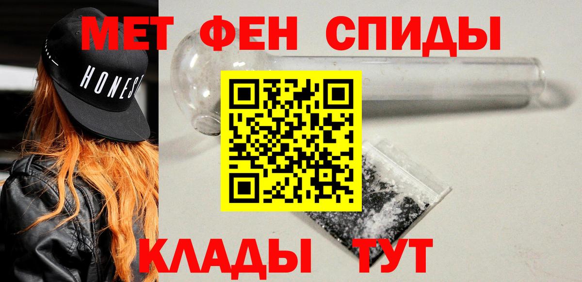 АМФ 98%  АМФЕТАМИН  Ростов Великий  Вход с VPN 
