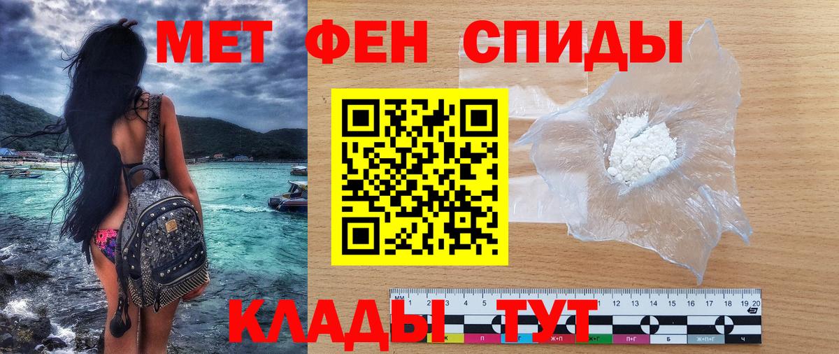 Амфетамин Розовый Ростов Великий