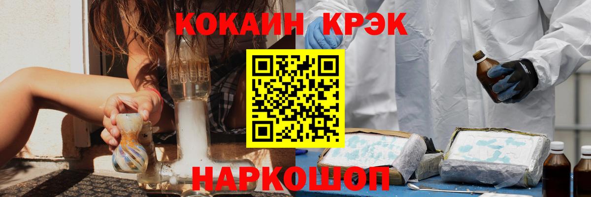 КОКАИН FishScale Ростов Великий