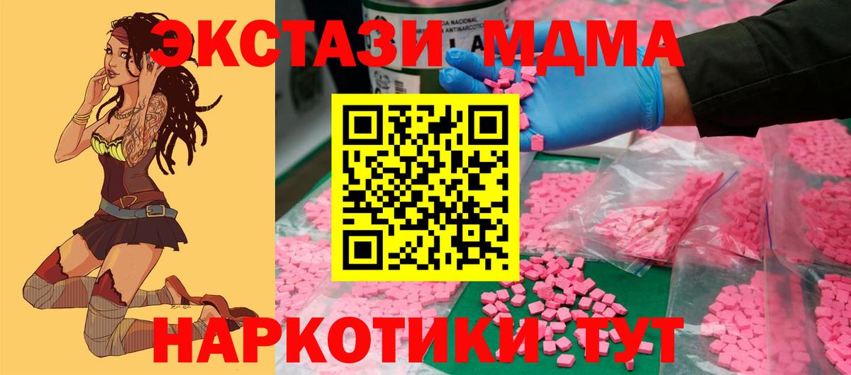 ЭКСТАЗИ louis Vuitton Ростов Великий