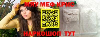 спиды Бугуруслан