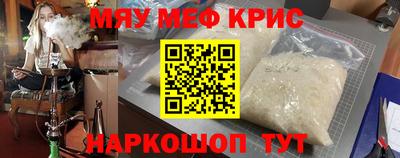 мефедрон мука Будённовск