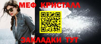 спиды Бугуруслан