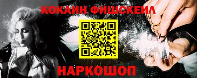 мефедрон мука Будённовск