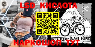 спиды Бугуруслан