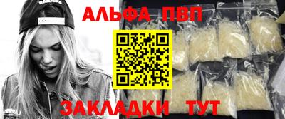 спиды Бугуруслан