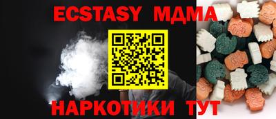 мефедрон мука Будённовск