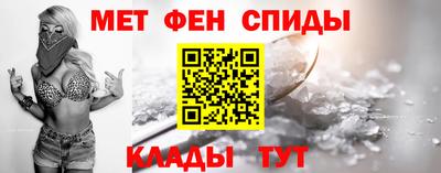 мефедрон мука Будённовск