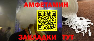спиды Бугуруслан