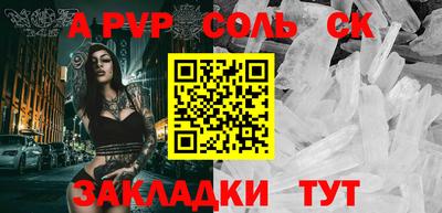 спиды Бугуруслан