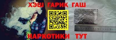 спиды Бугуруслан