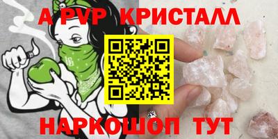 спиды Бугуруслан