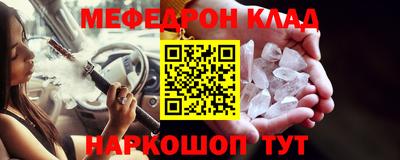 мефедрон мука Будённовск