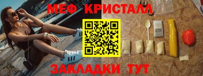 спиды Бугуруслан