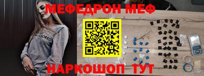 спиды Бугуруслан