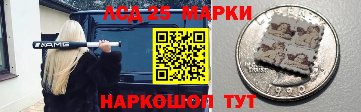 ЛСД экстази ecstasy  ЛСД экстази  Вход с VPN  Ростов Великий  LSD-25 экстази ecstasy 