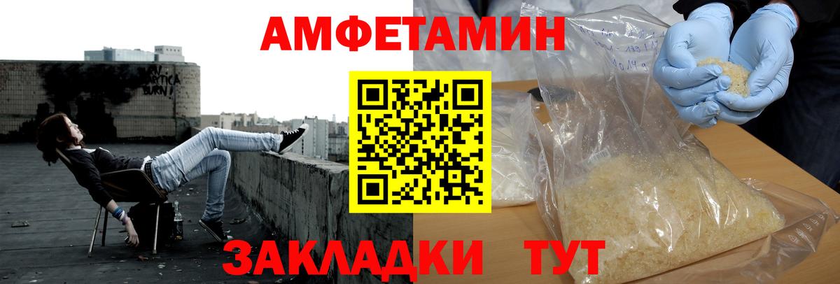 Метамфетамин кристалл  Вход с VPN  Ростов Великий  Метамфетамин кристалл 