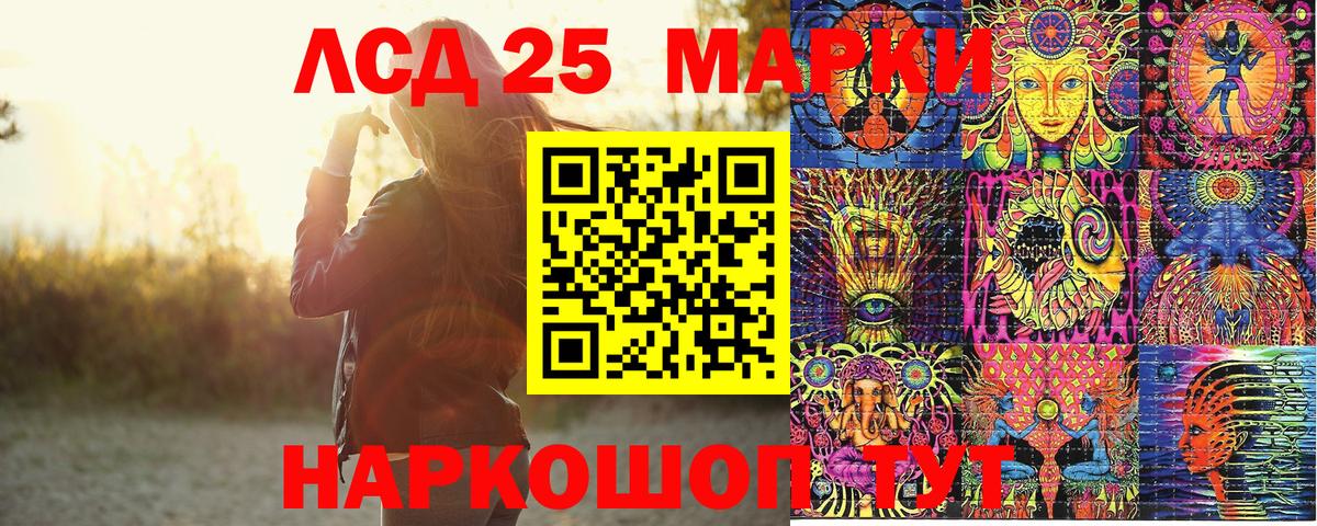 Марки N-bome 1500мкг  Марки N-bome 1500мкг  Марки NBOMe  Вход с VPN  Ростов Великий 