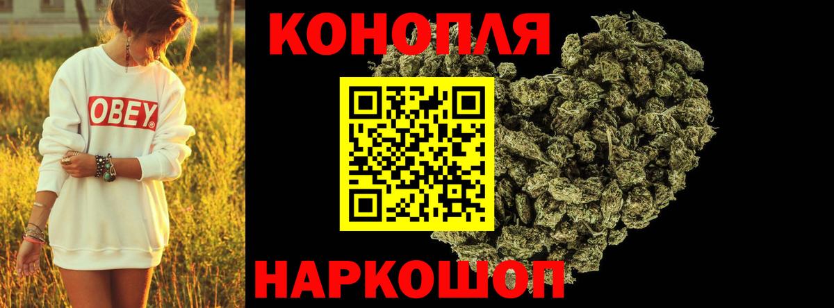 Ростов Великий  Бошки марихуана гибрид  Бошки Шишки план  Вход с VPN  Каннабис Ganja  Марихуана гибрид 