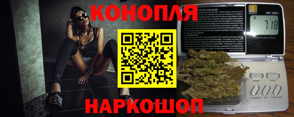 Каннабис планчик Ростов Великий